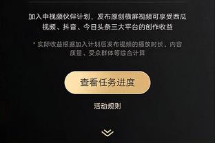 阿德巴约谈邓罗被恶犯：我也认为那是很脏的动作 我支持我的队友